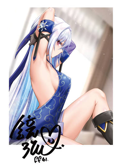 《明星潜规则之皇》 - 第565章 性感美女舒淇1